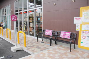 ionmo-rubasu 001.jpg